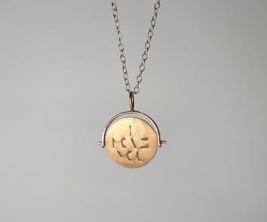Vintage Gold Spinning I Love You Necklace